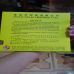Gai Block Palio CK531A 