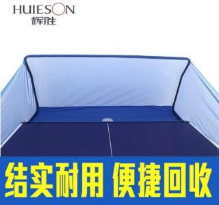 lưới chắn bóng thu hồi Huieson